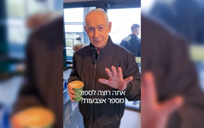 Benjamin Netanyahu ironiza sobre rumores de su muerte en medio de tensión con Irán